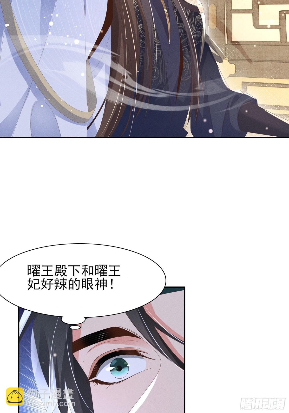第206话  极为古怪的黑莲寺44