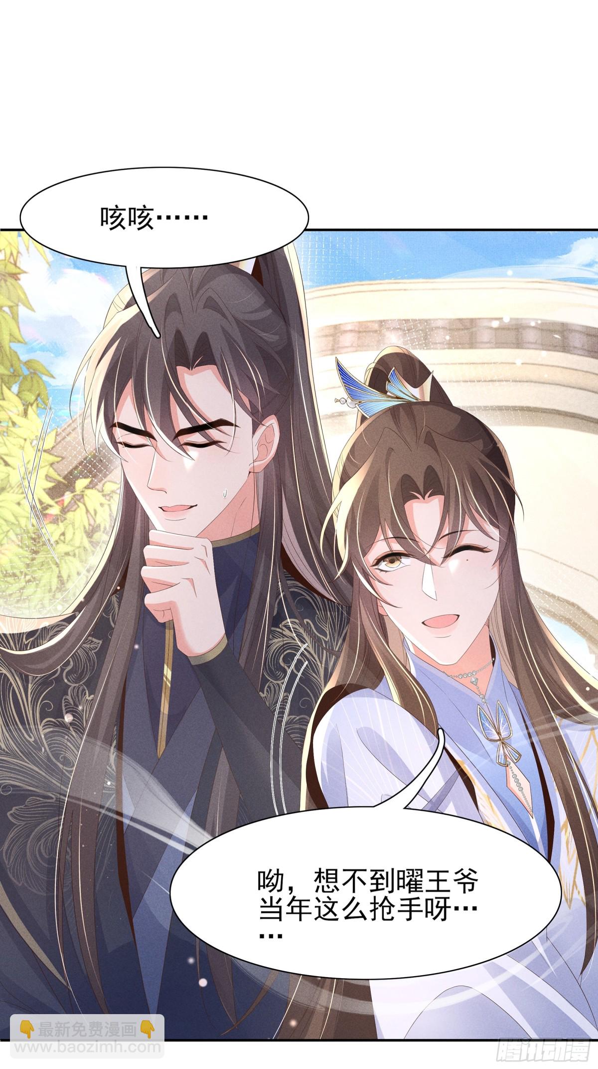 第206话  极为古怪的黑莲寺6