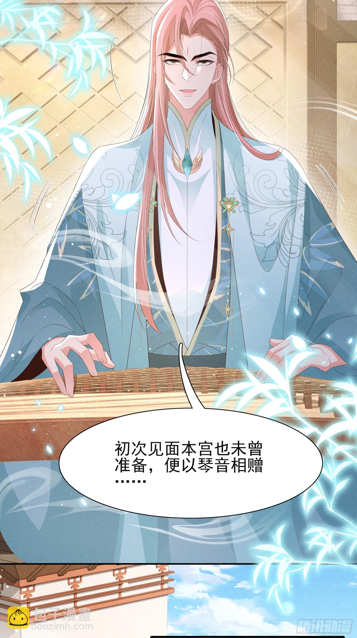 第206话  极为古怪的黑莲寺8