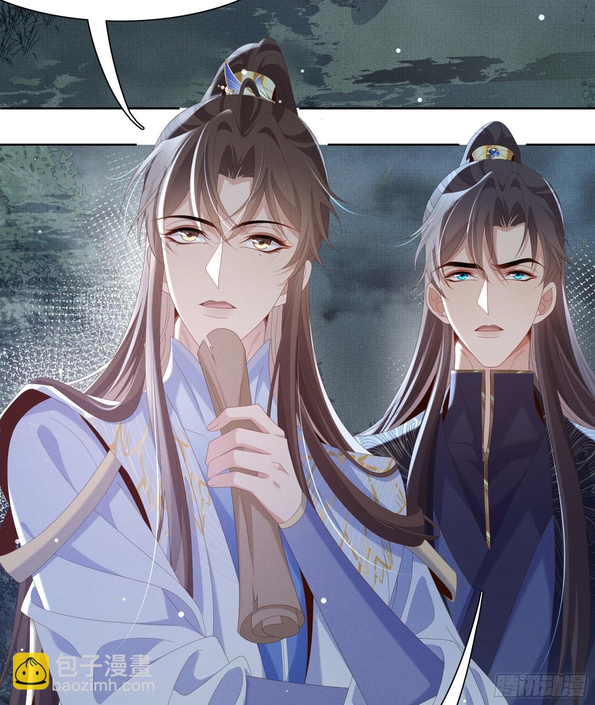 第208话 本王妃亲自去调查44