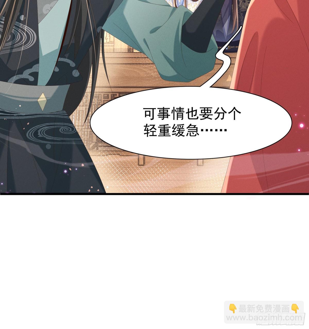 第208话 本王妃亲自去调查7