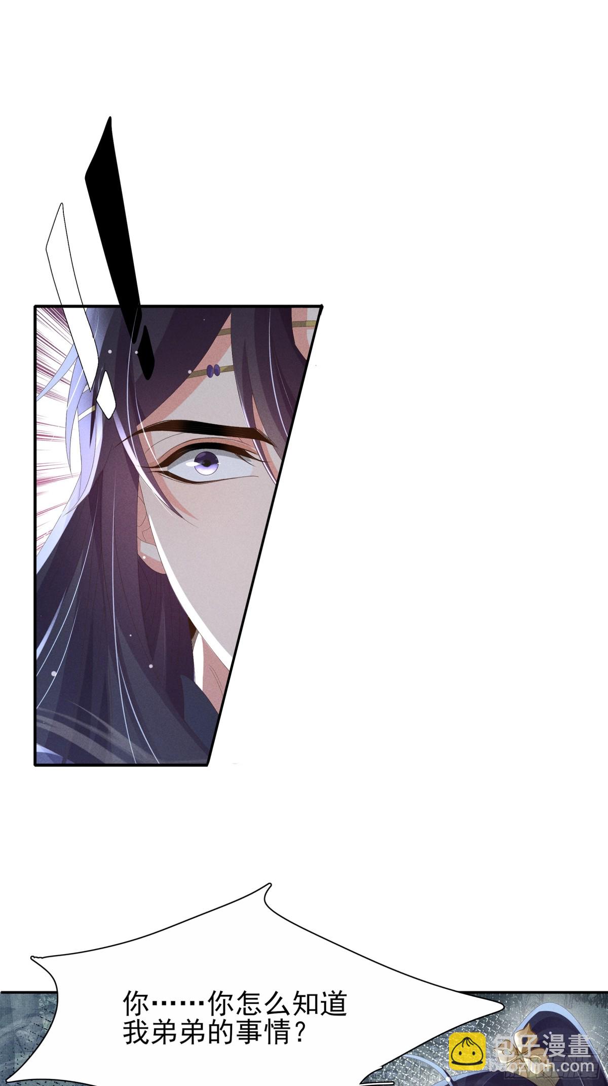 第210话 一秒都离不开11
