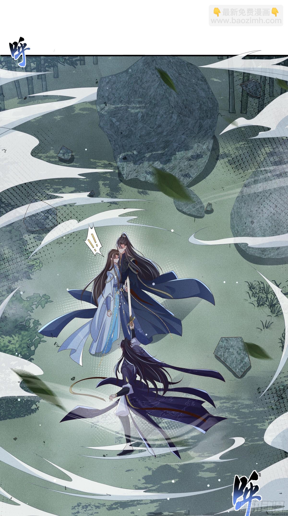 第210话 一秒都离不开2
