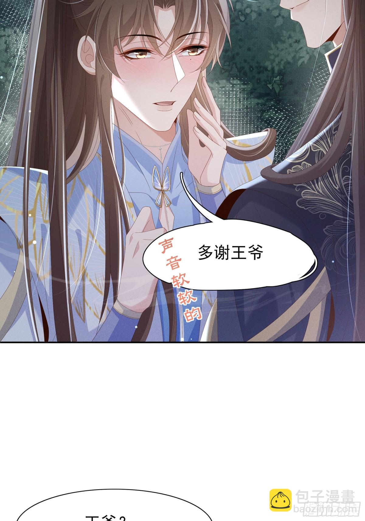 第210话 一秒都离不开27