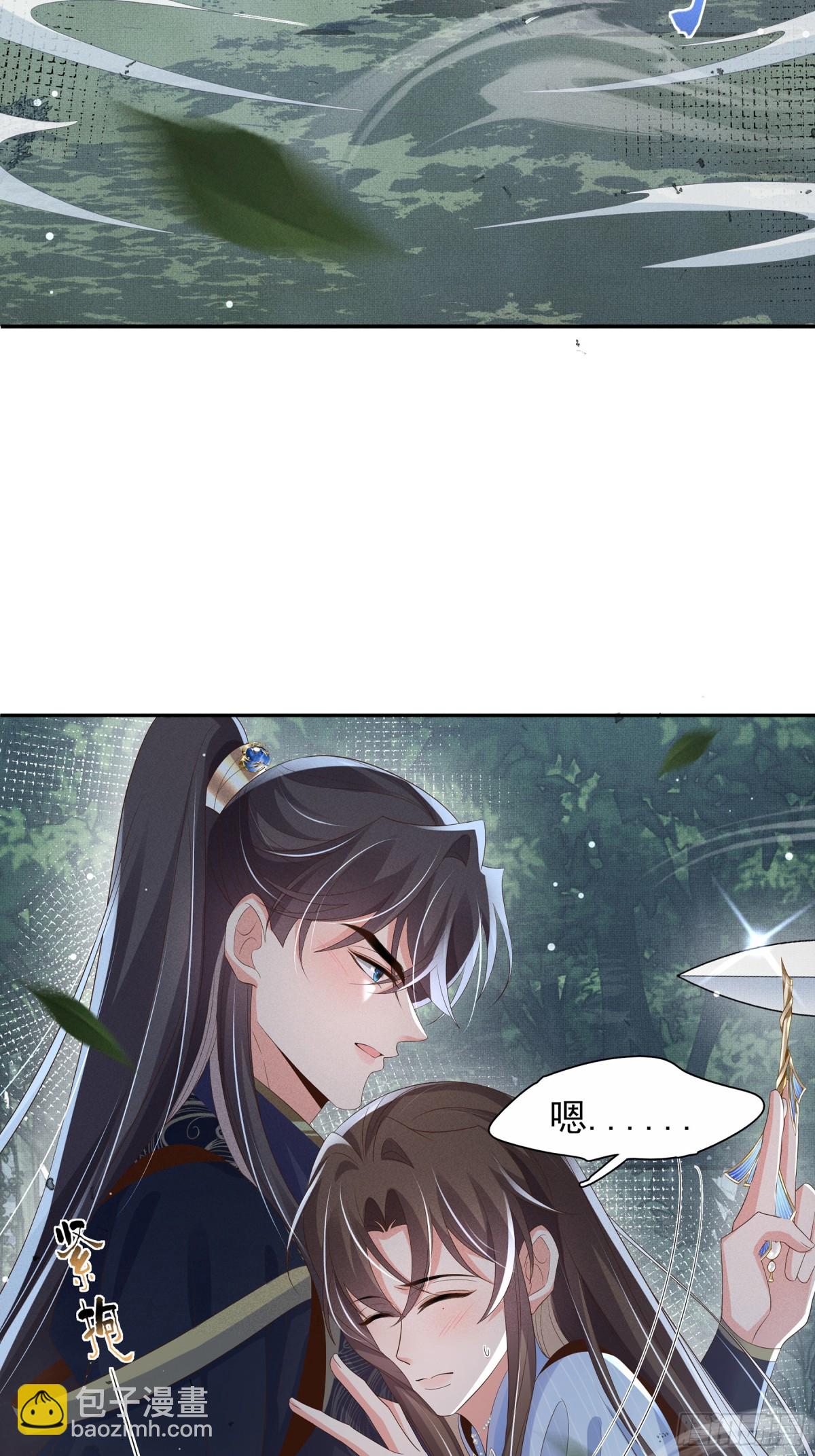 第210话 一秒都离不开3