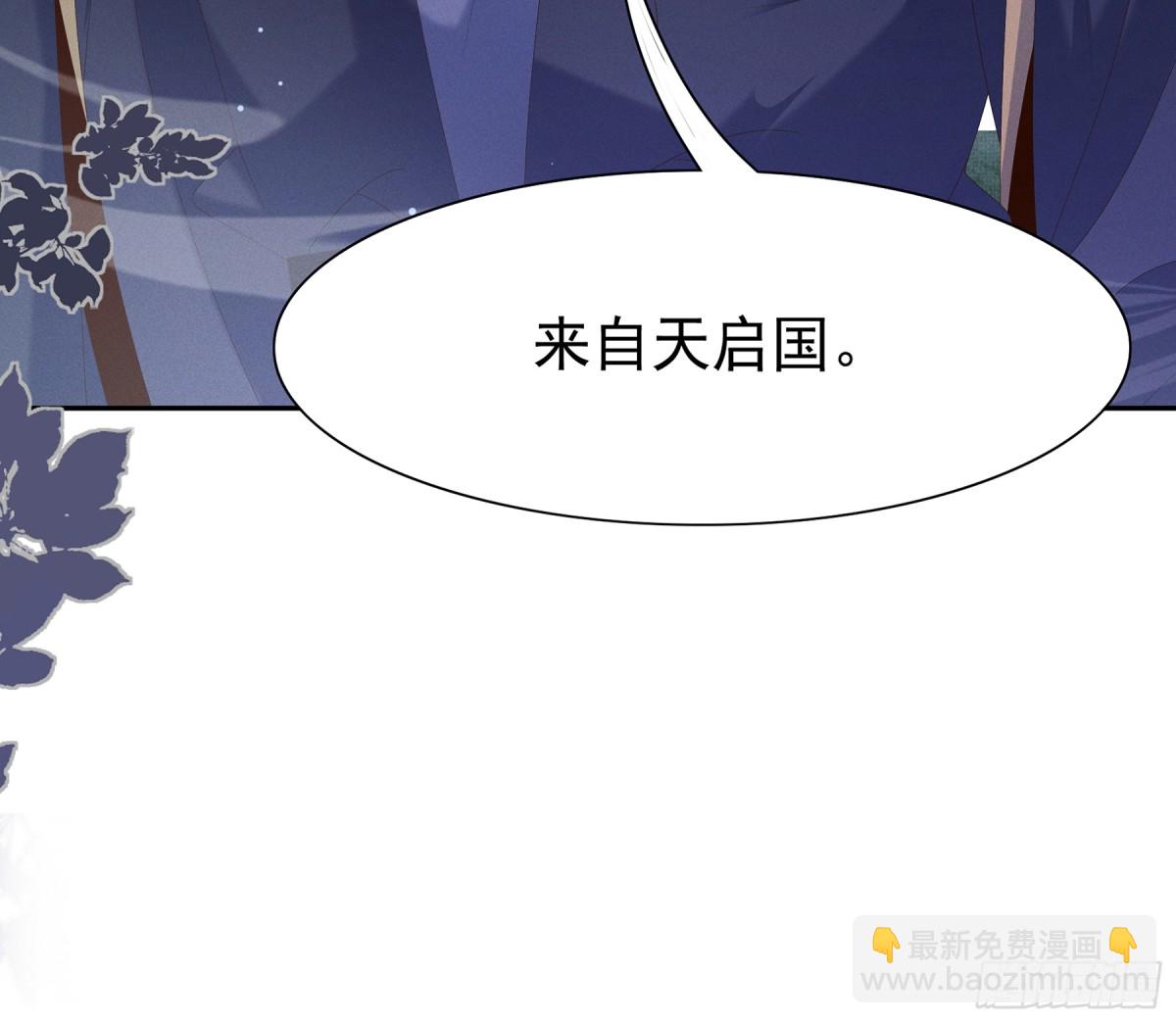 第210话 一秒都离不开30