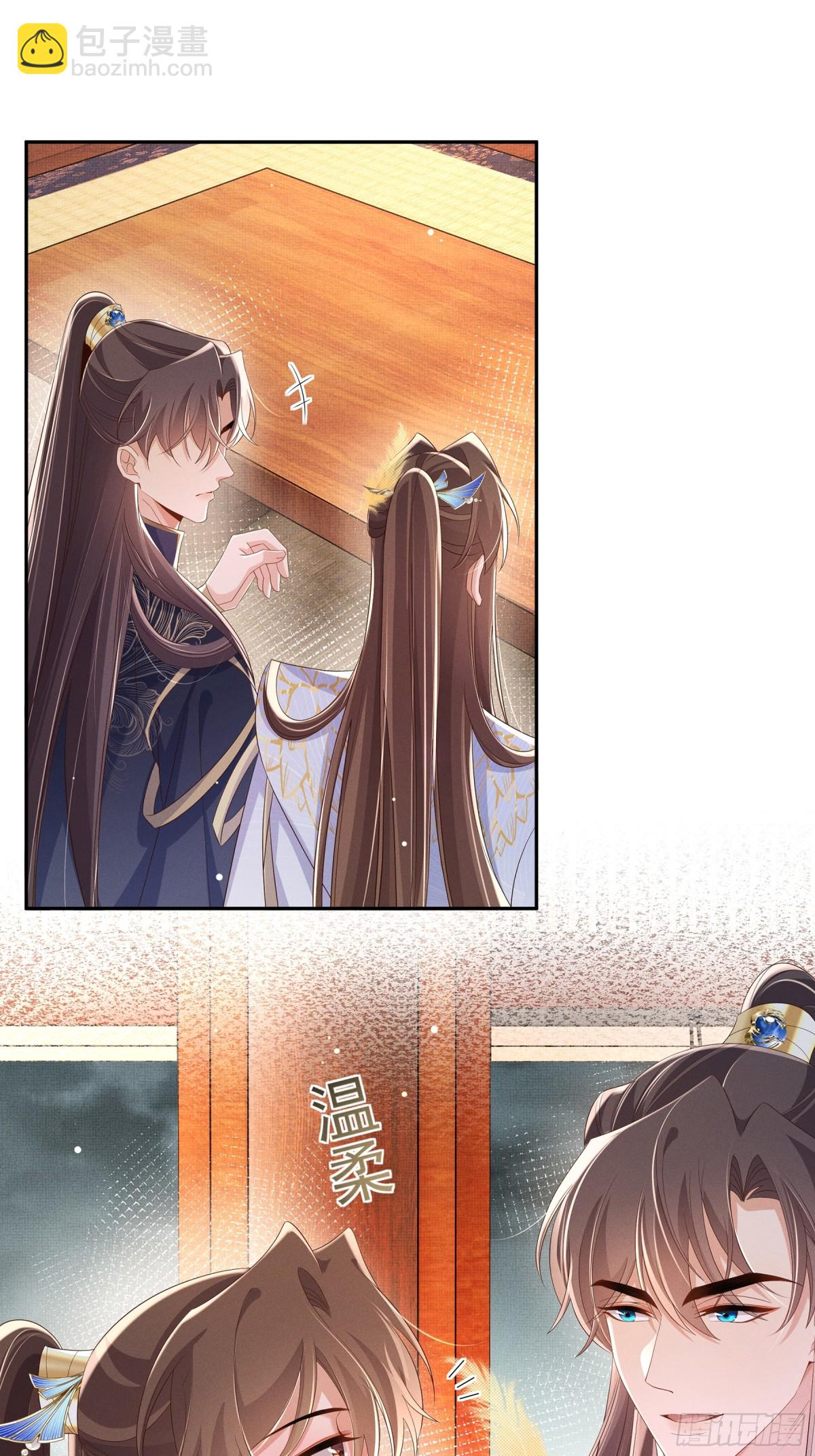 第210话 一秒都离不开37