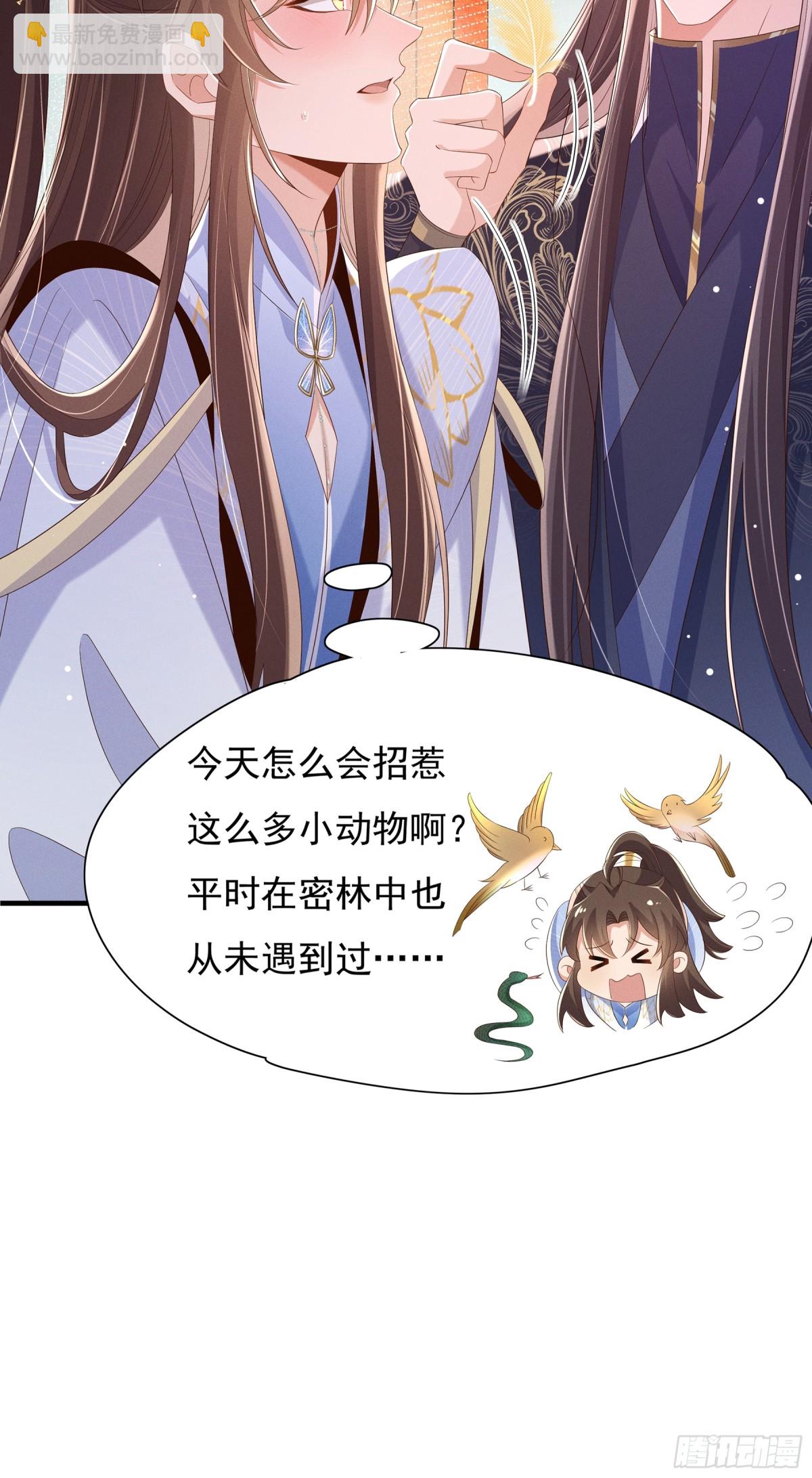 第210话 一秒都离不开38