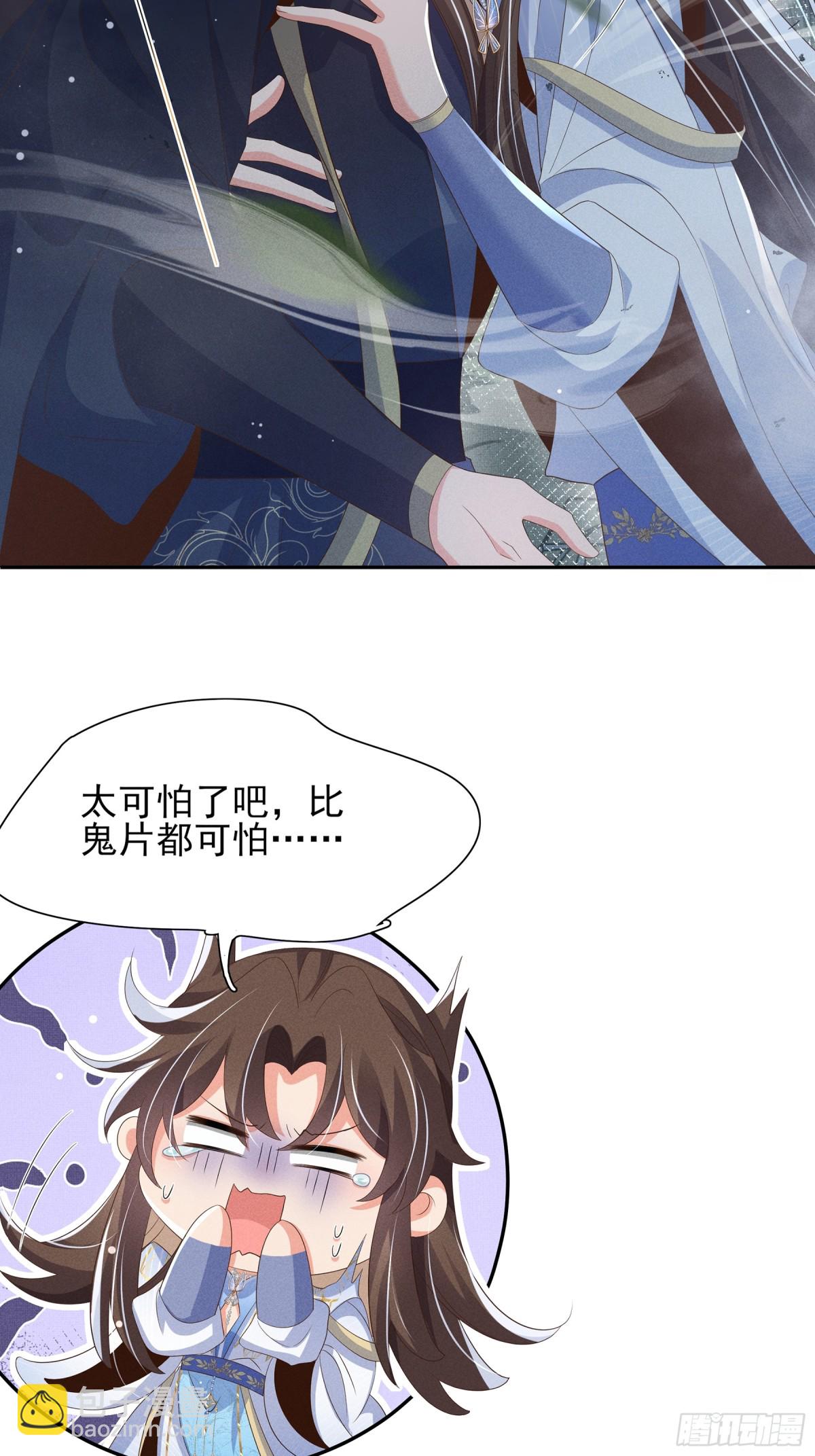 第210话 一秒都离不开4