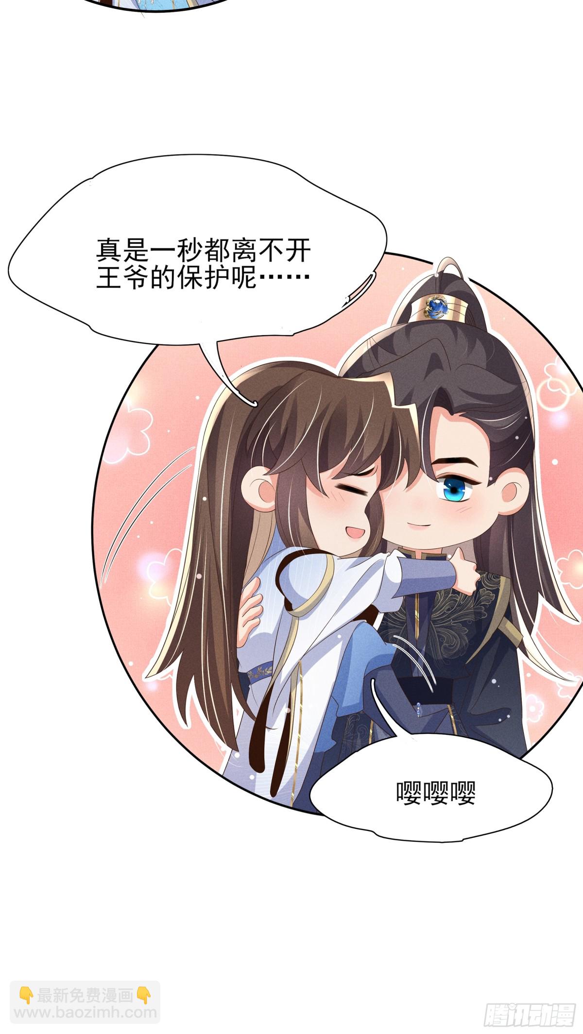 第210话 一秒都离不开5