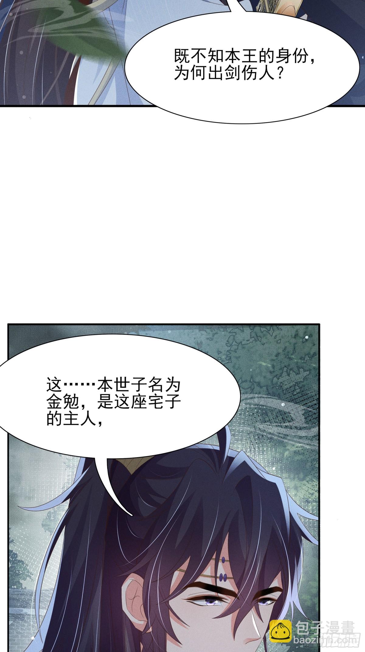 第210话 一秒都离不开7