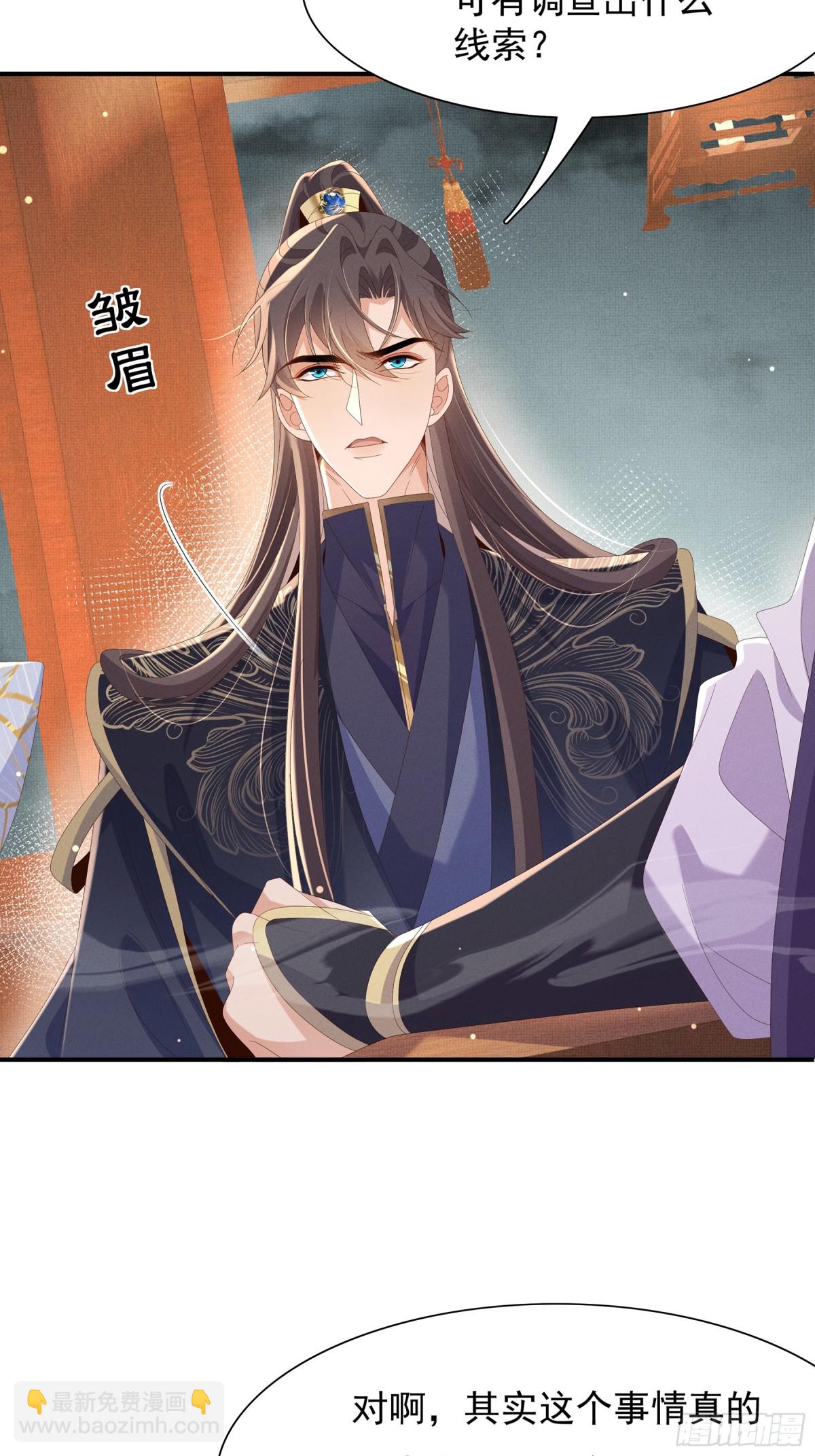 第211话 新线索也指向黑莲寺23