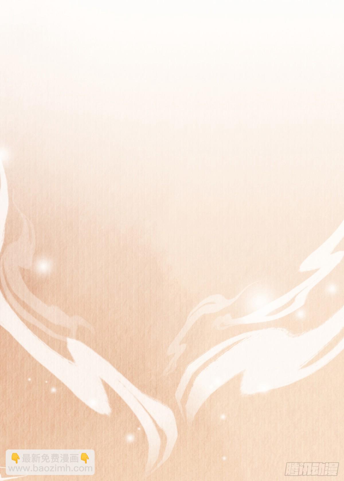 第216话 掉入陷阱，命危55