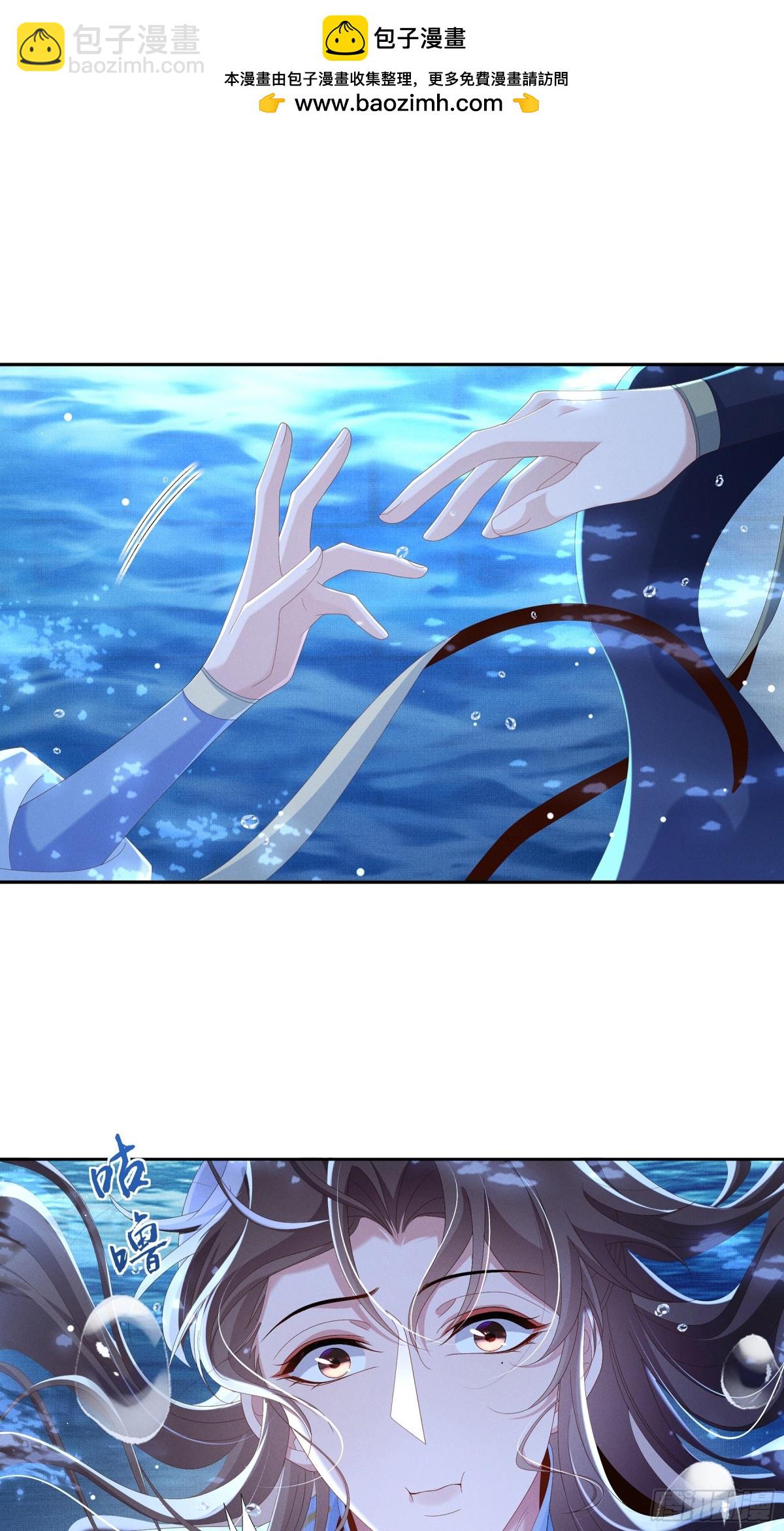第217话 真是栽给你了13