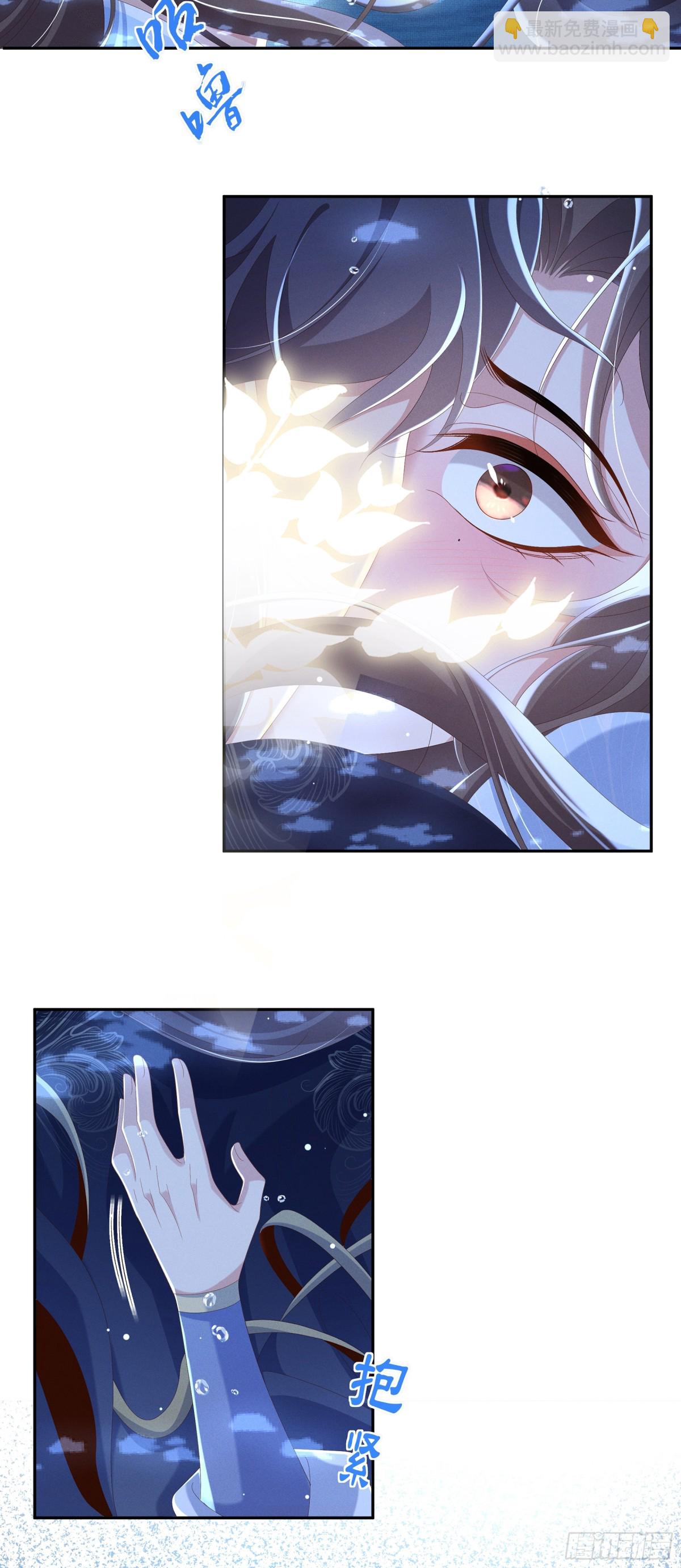 第217话 真是栽给你了16
