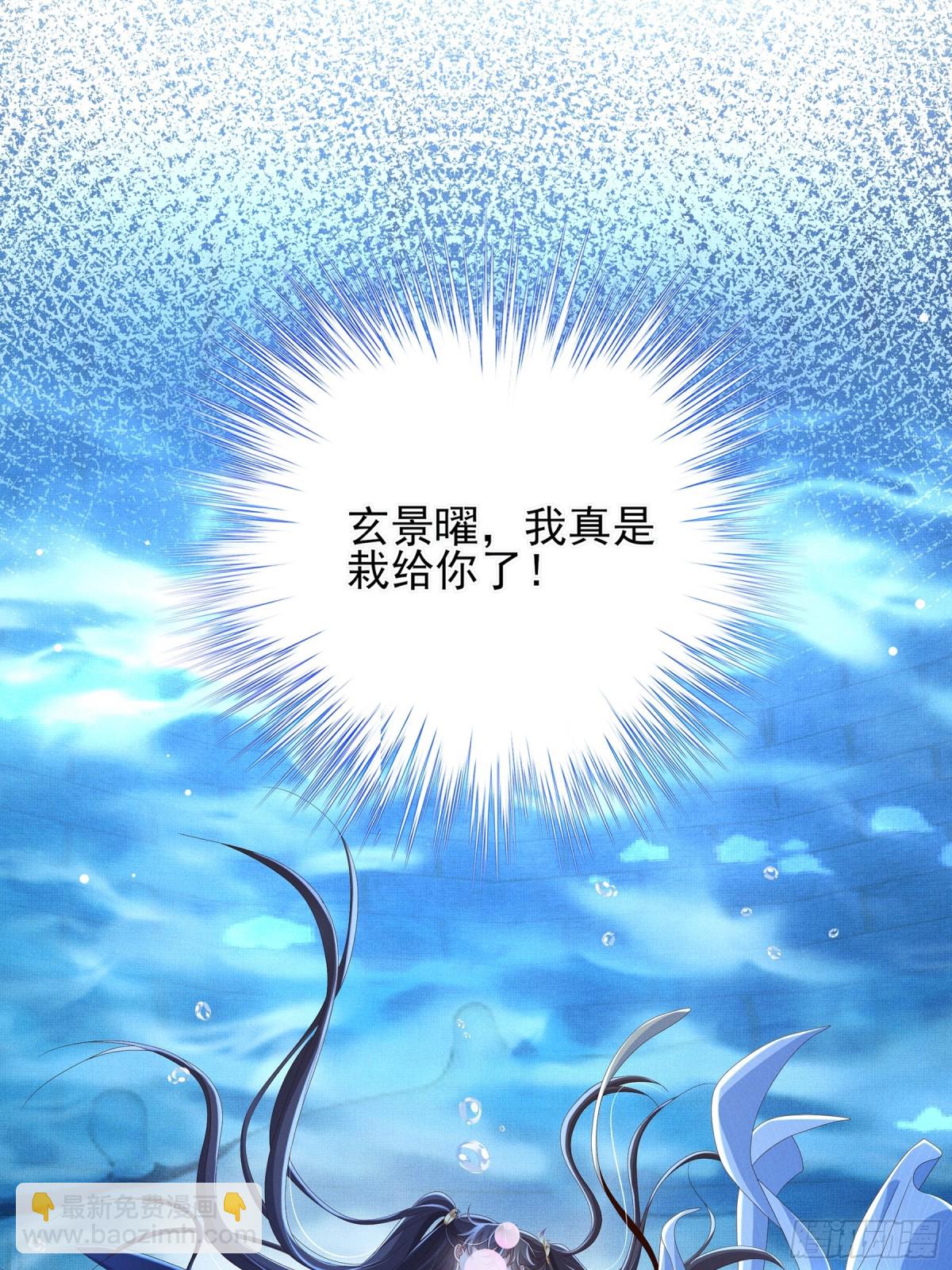 第217话 真是栽给你了17