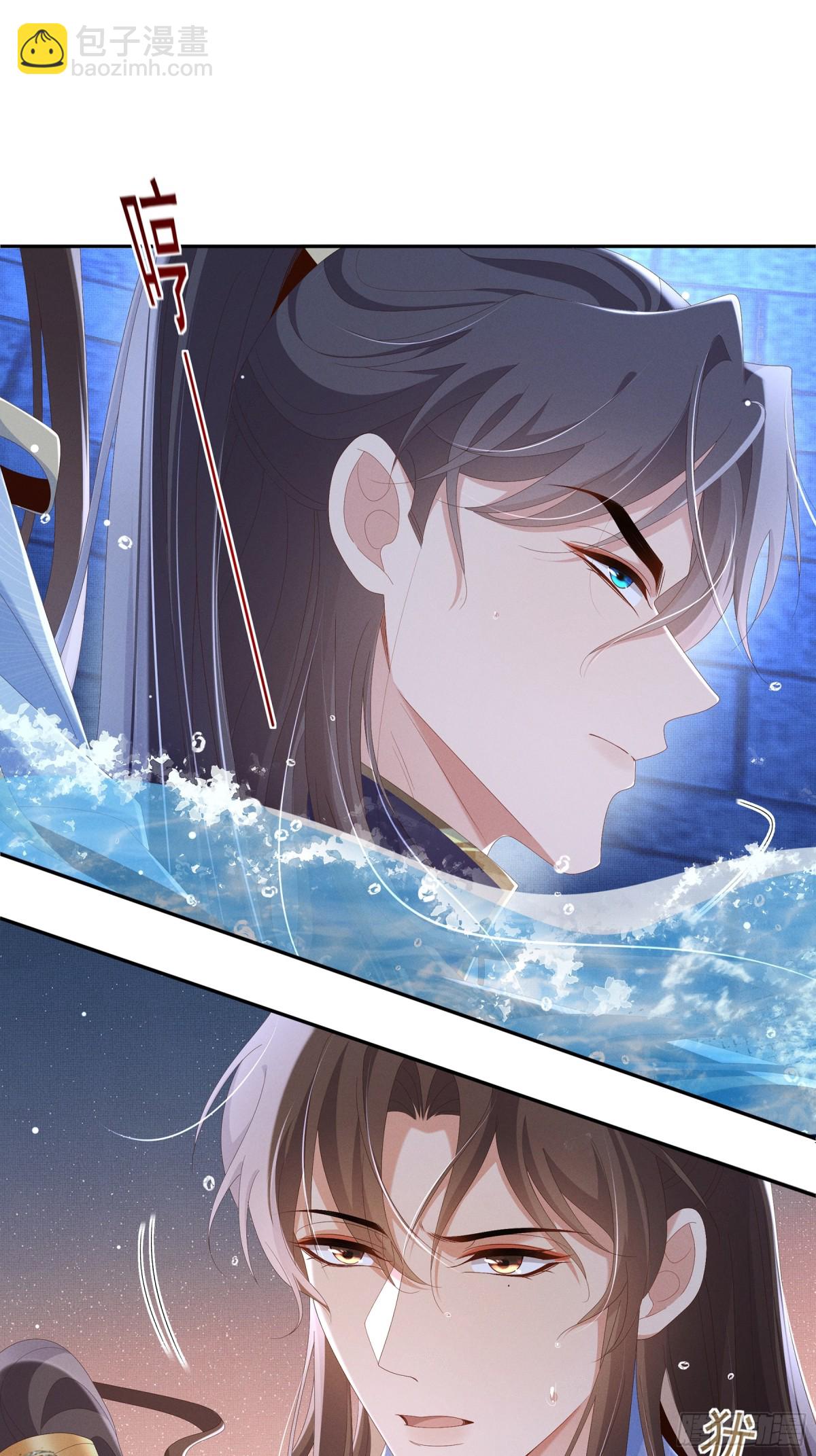 第217话 真是栽给你了2