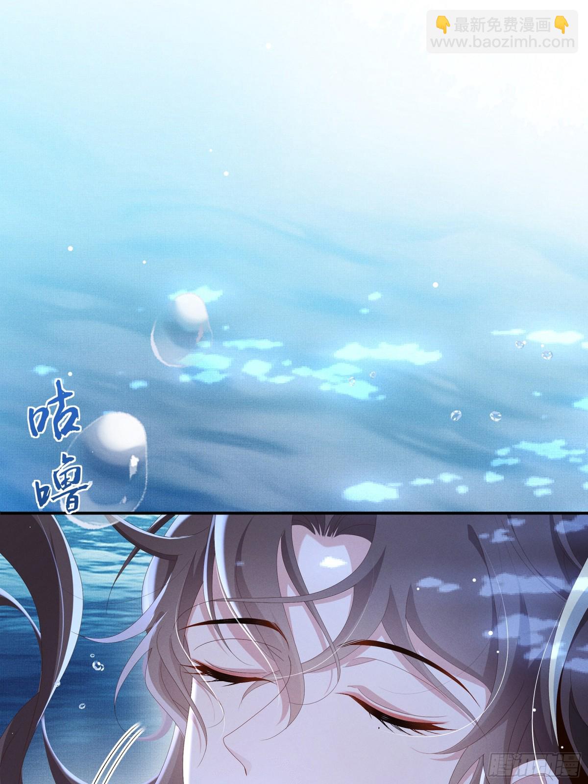 第217话 真是栽给你了21