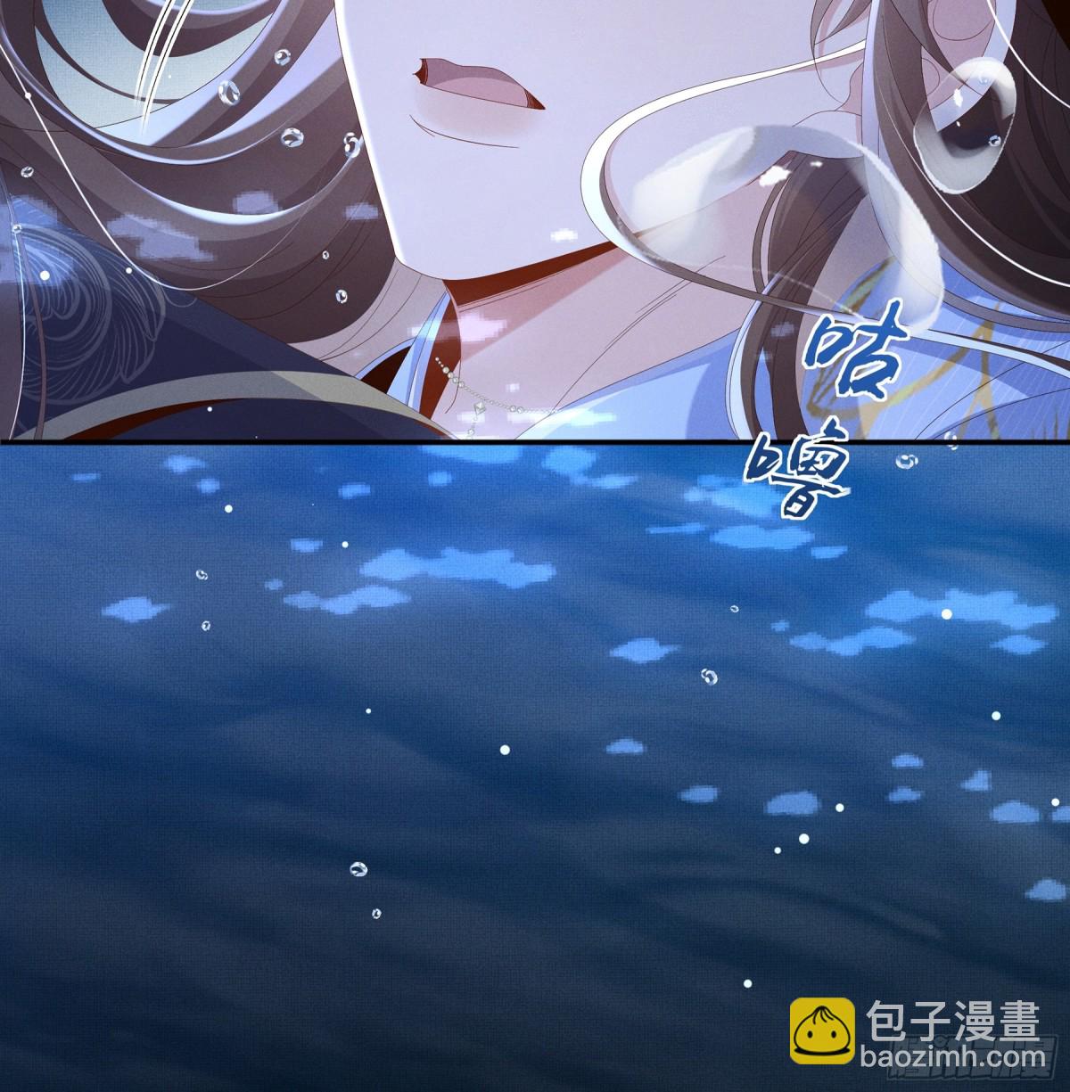 第217话 真是栽给你了22