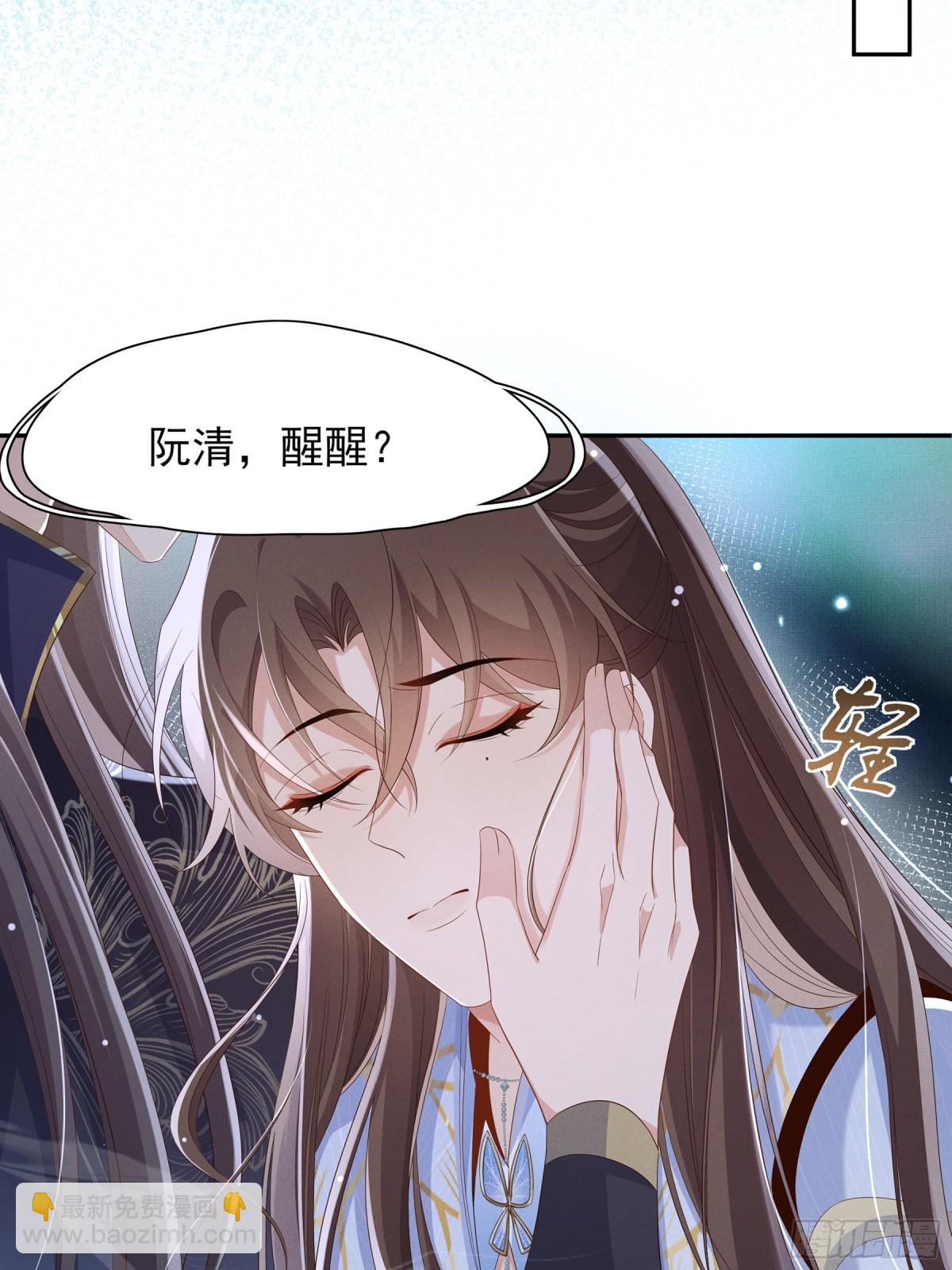 第217话 真是栽给你了24