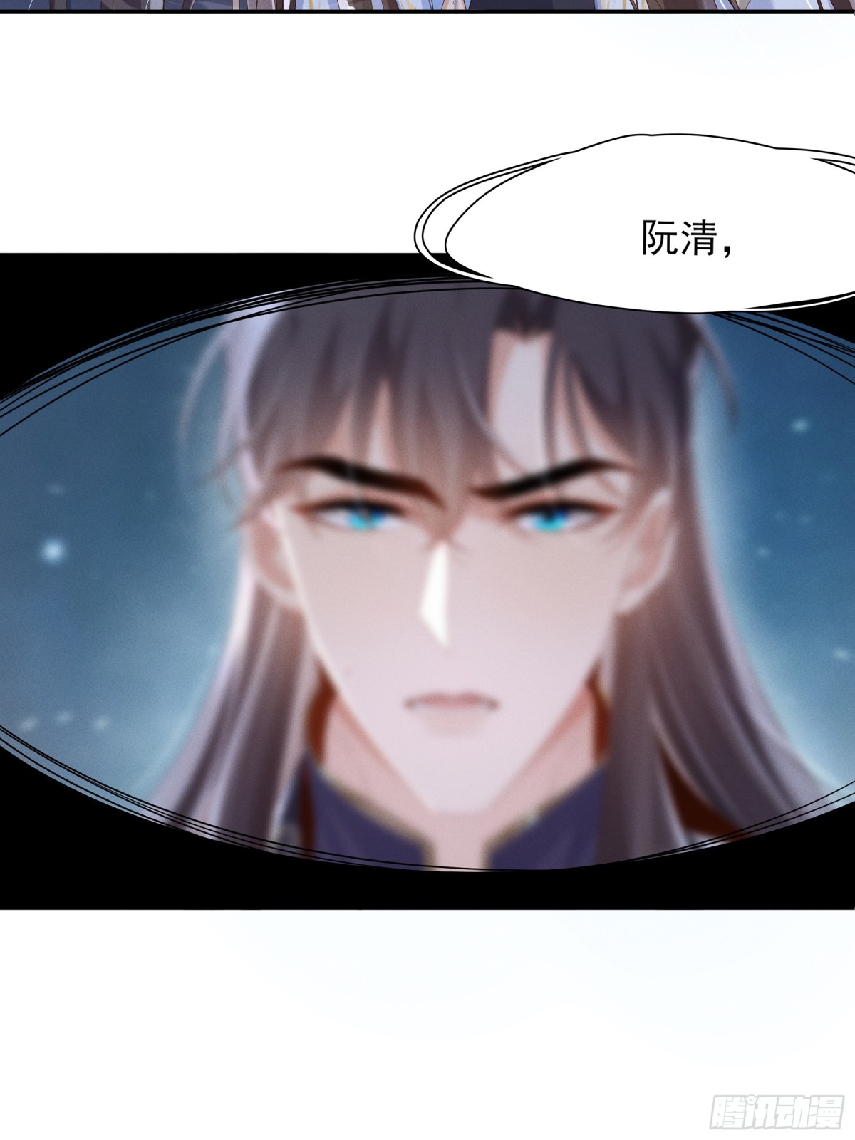 第217话 真是栽给你了25