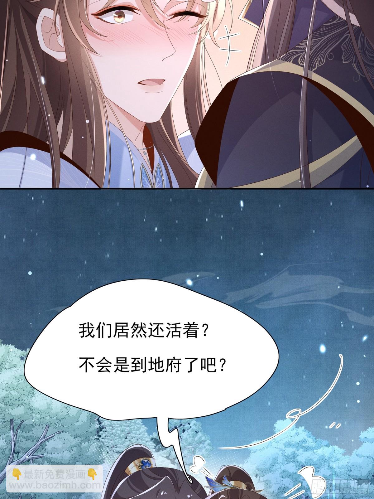 第217话 真是栽给你了28