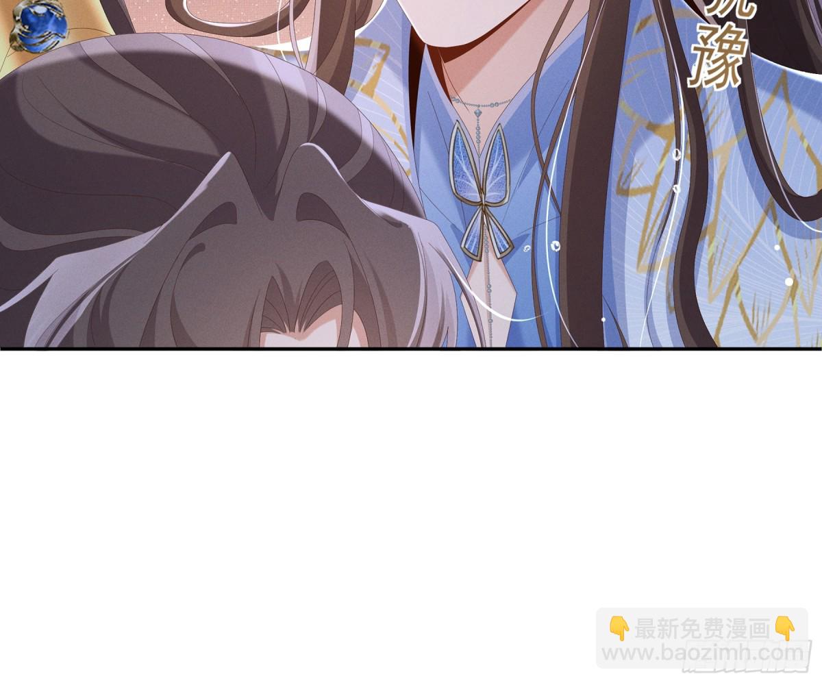 第217话 真是栽给你了3