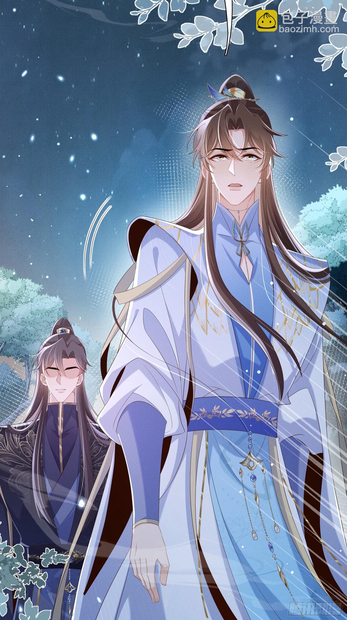 第217话 真是栽给你了32