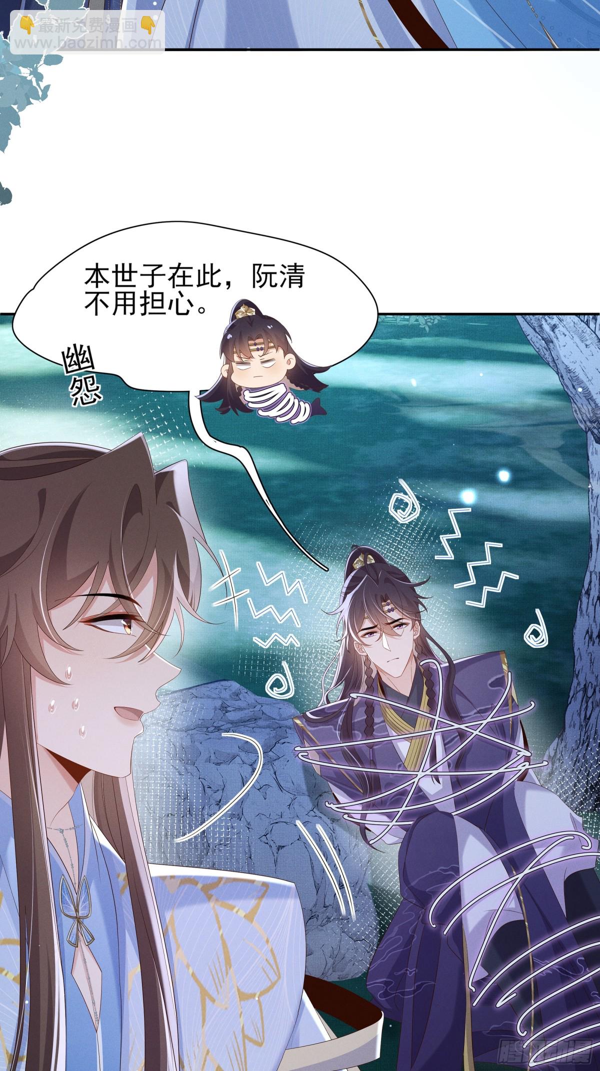 第217话 真是栽给你了33