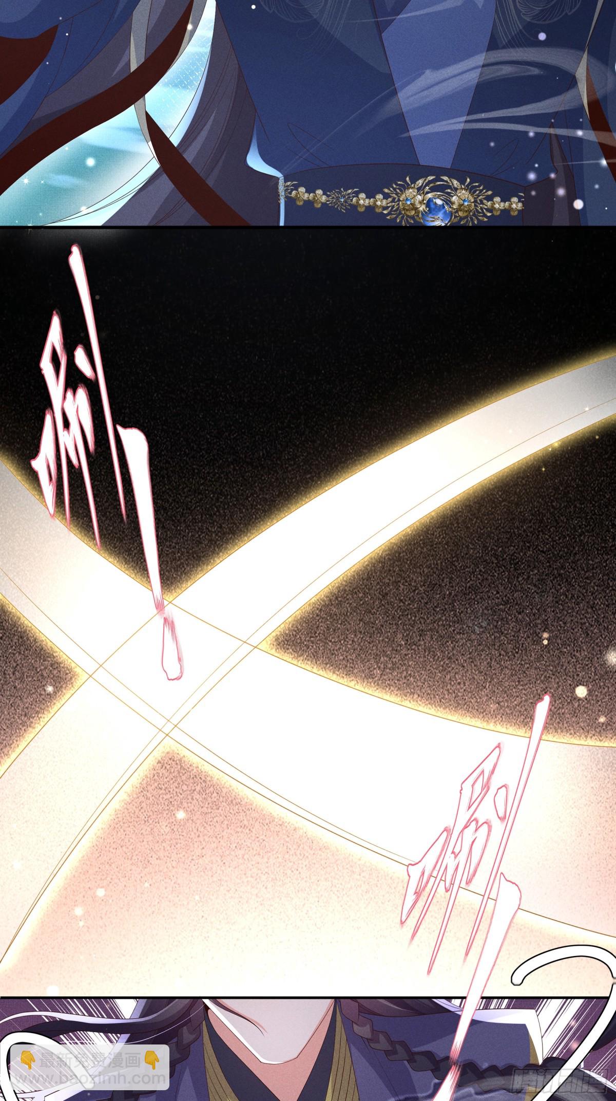 第217话 真是栽给你了36