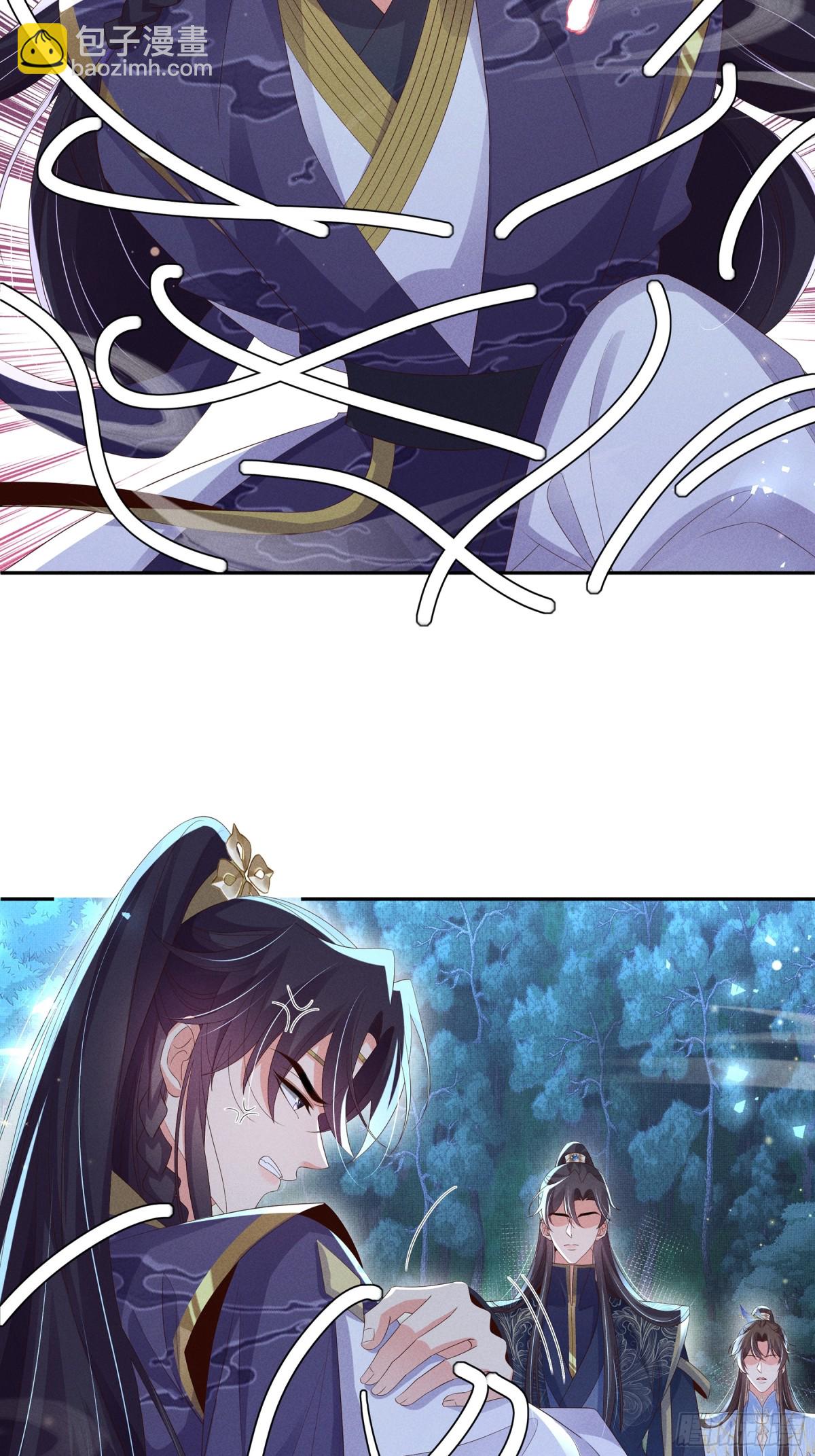 第217话 真是栽给你了37