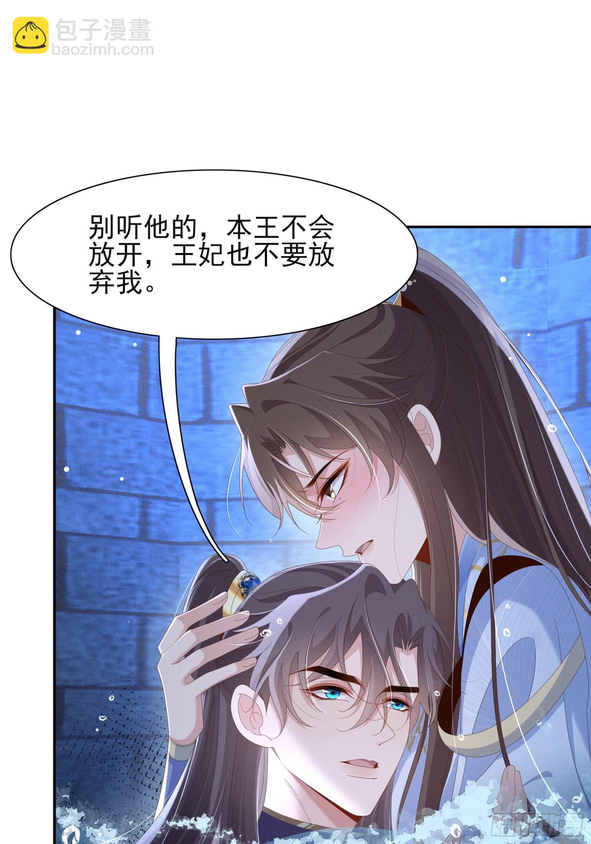 第217话 真是栽给你了4