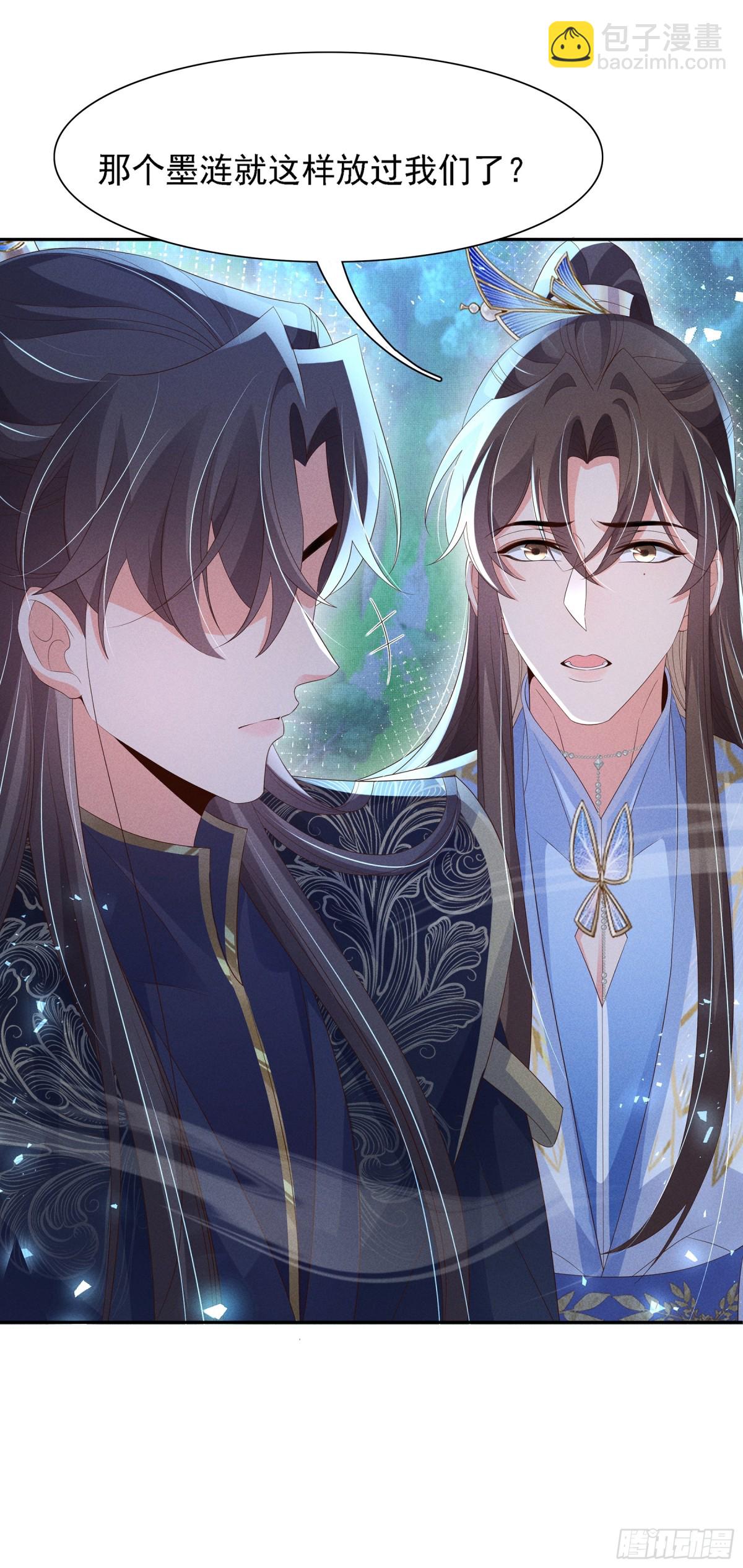 第217话 真是栽给你了44