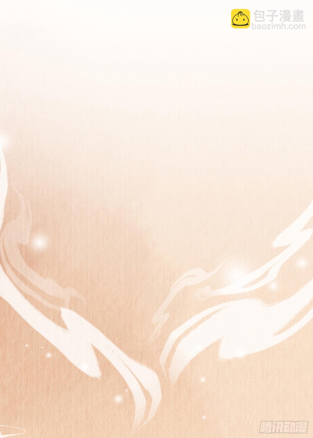 第217话 真是栽给你了45