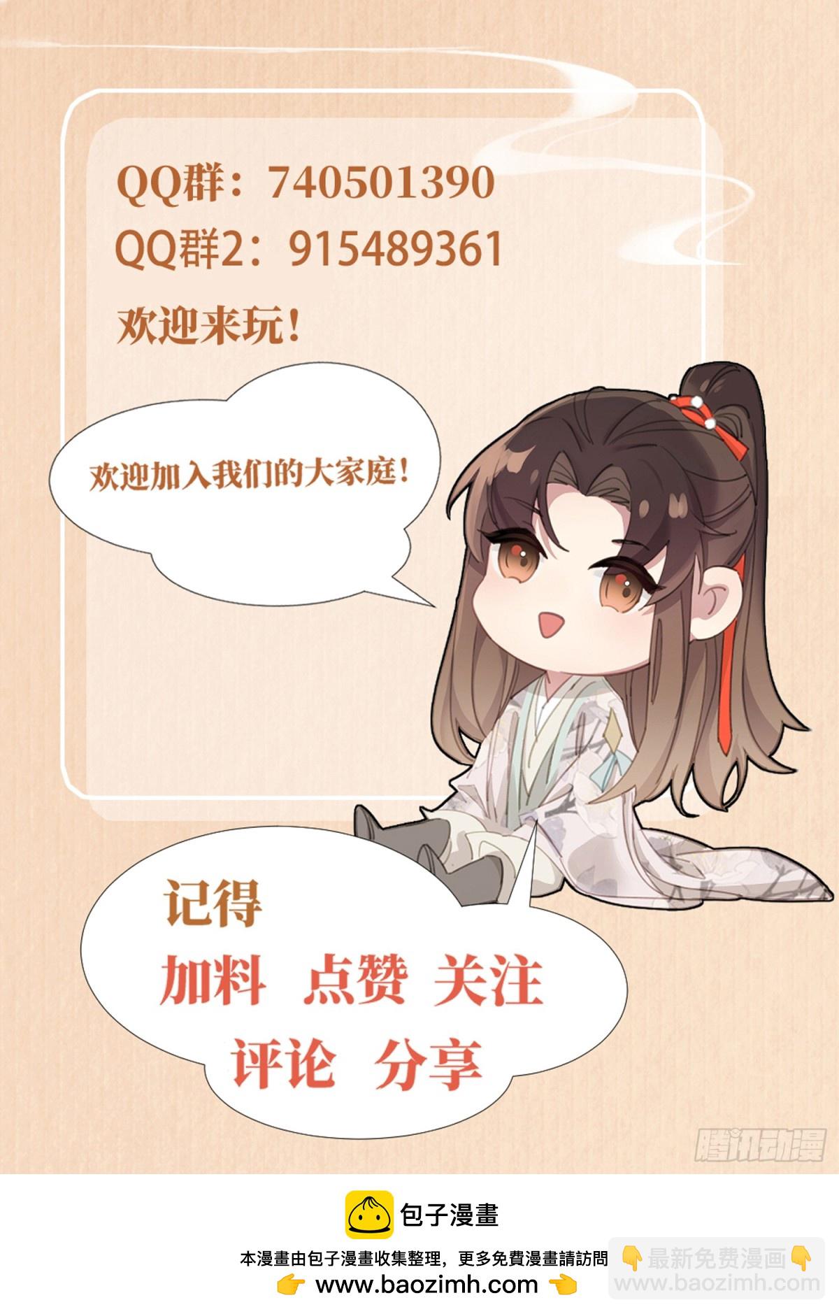 第217话 真是栽给你了46