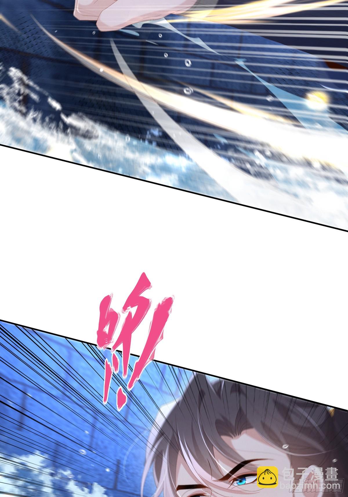 第217话 真是栽给你了6