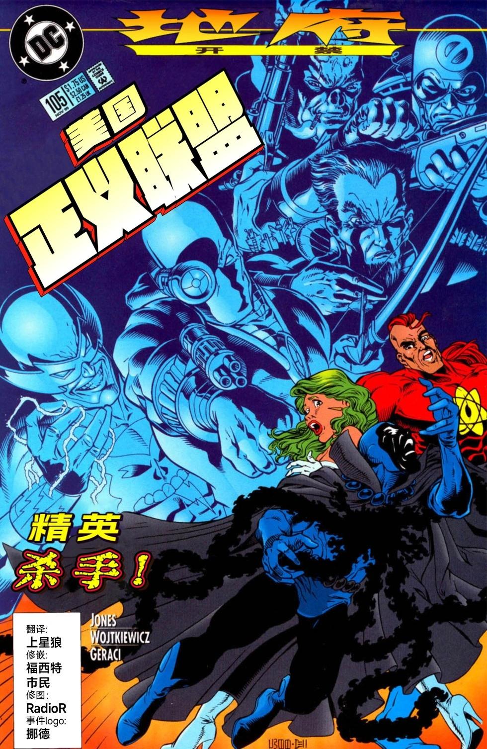 第105卷0