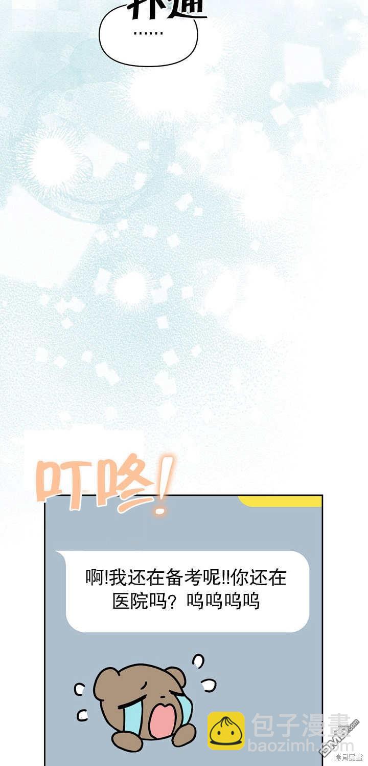 第2话10