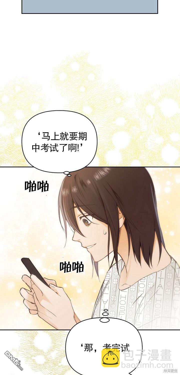 第2话11
