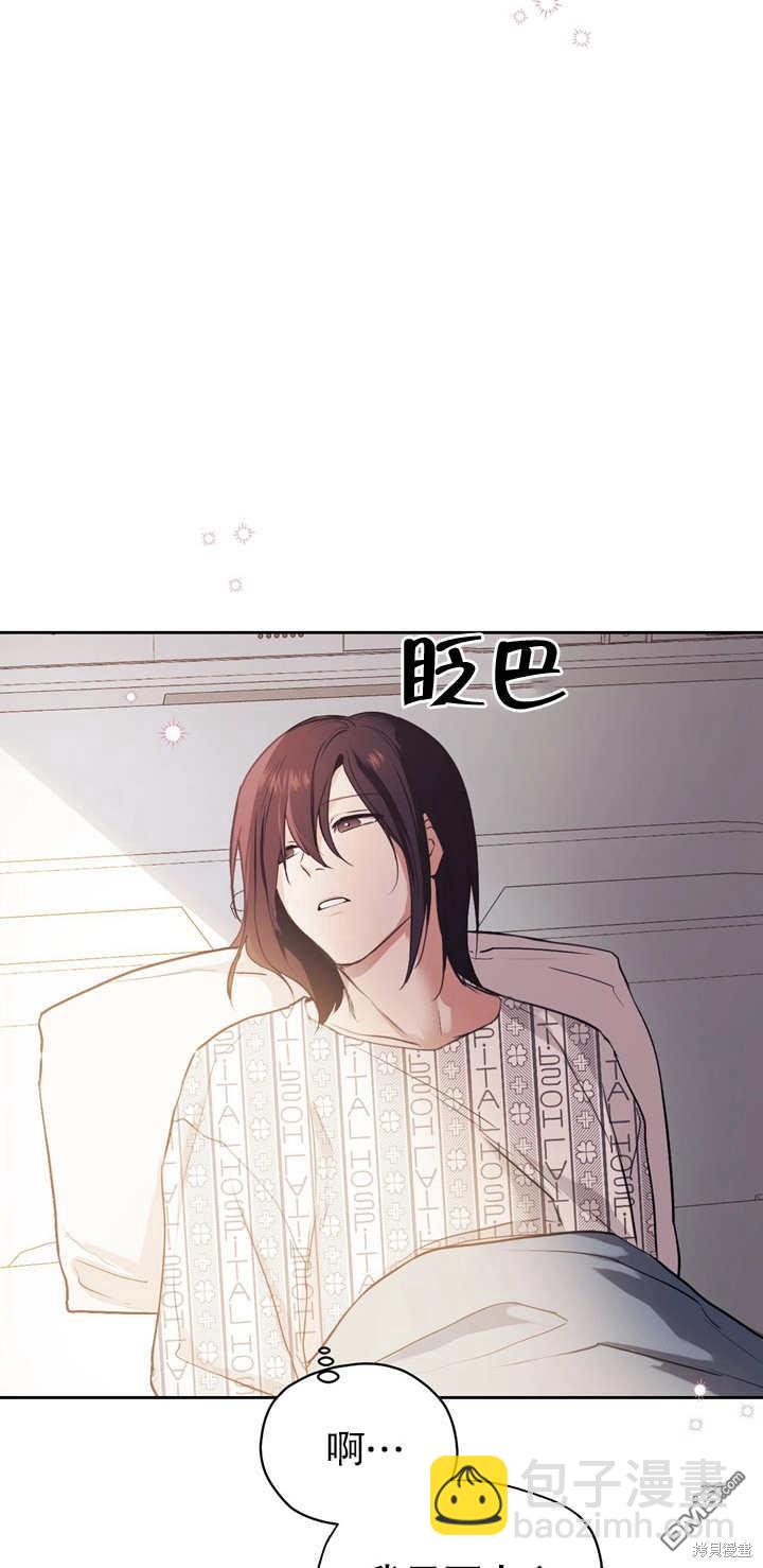 第2话23
