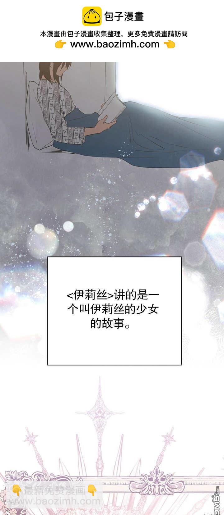 第2话26