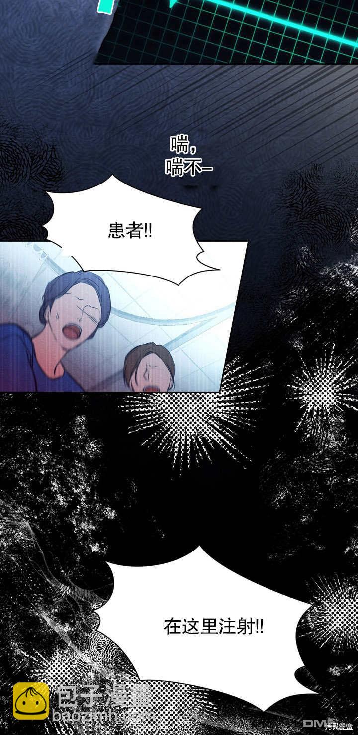 第2话37
