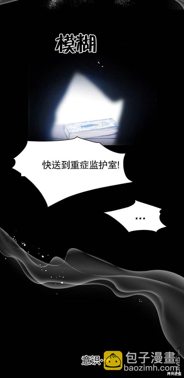 第2话39