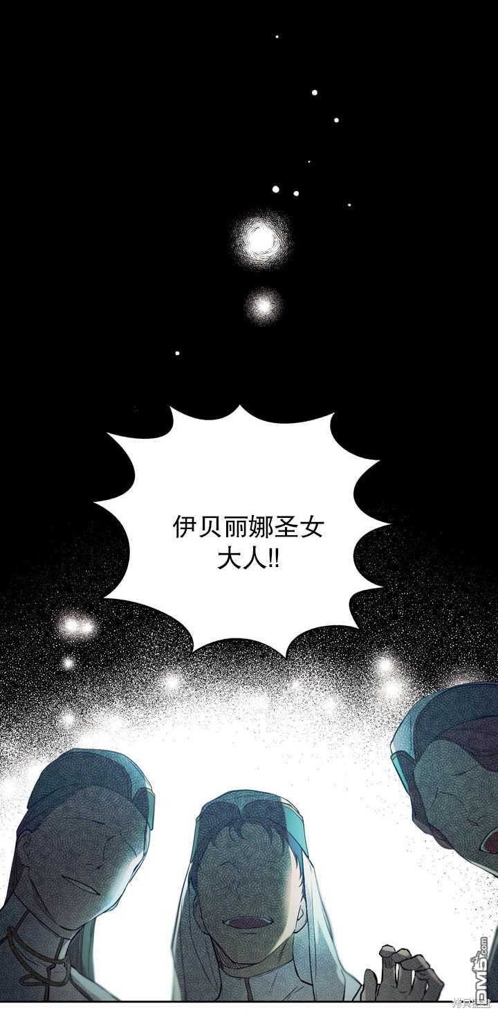 第2话41