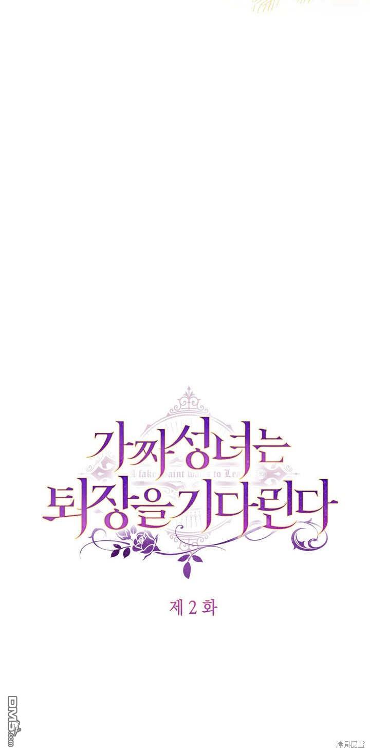 第2话47