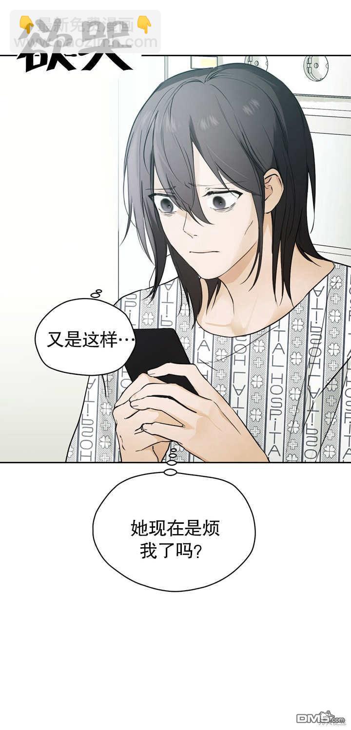 第2话5