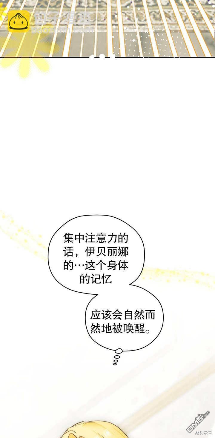 第2话54