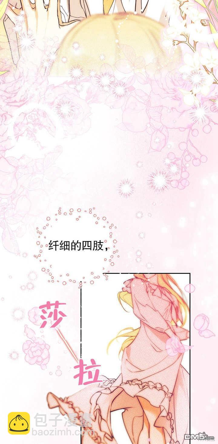 第2话59