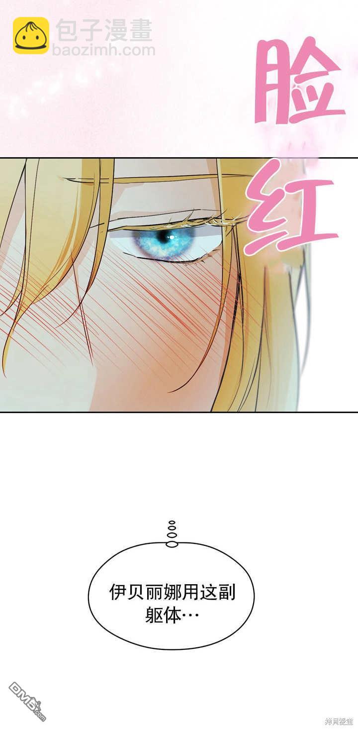 第2话62
