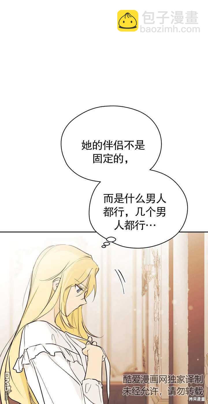 第2话68